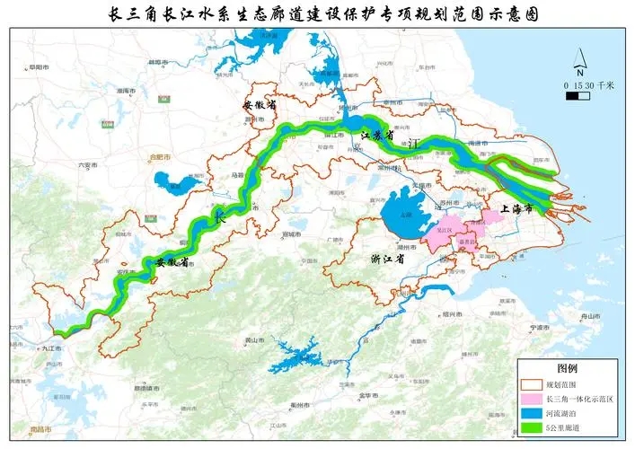 《長(zhǎng)三角長(zhǎng)江水系生態(tài)廊道建設(shè)保護(hù)專項(xiàng)規(guī)劃編制大綱》通過(guò)！